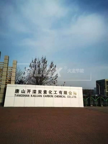 客戶現場
