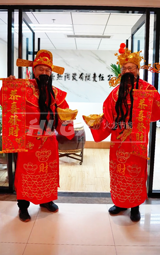 迎財(cái)神